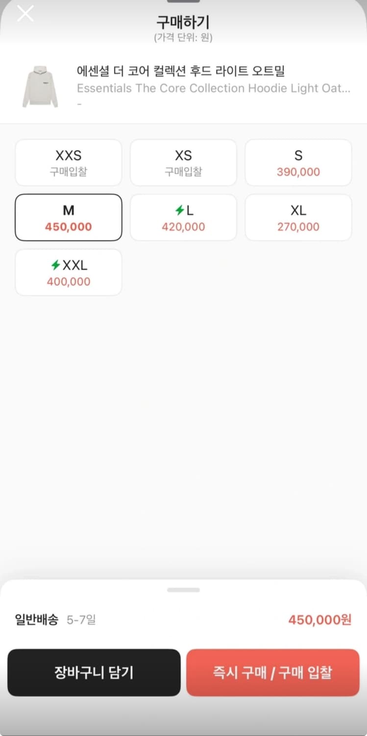 피어오브갓 에센셜 코어 컬렉션 후드 라이트 오트밀 M 사이즈 상품이미지4