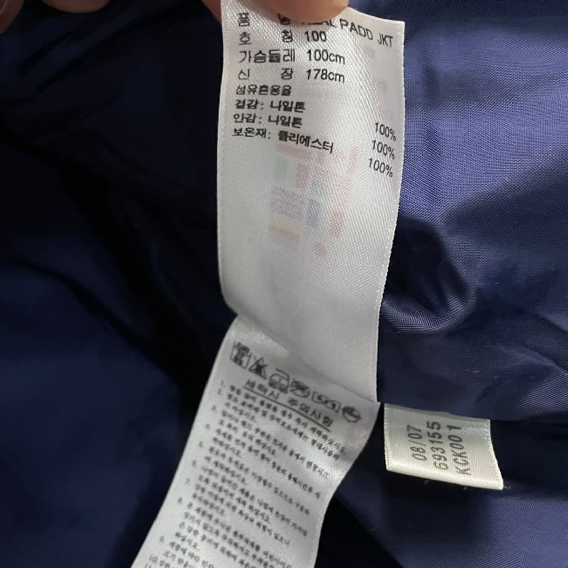 100 아디다스 레알마드리드 경량패딩 상품이미지5