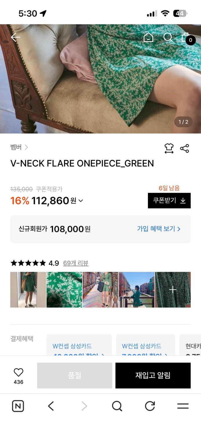 Vemver 그린 원피스 s사이즈 상품이미지2