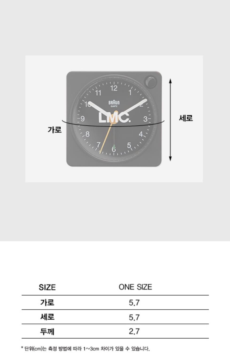 엘엠씨X브라운 탁상시계/LMC X BRAUN TABLE CLOCK 상품이미지6