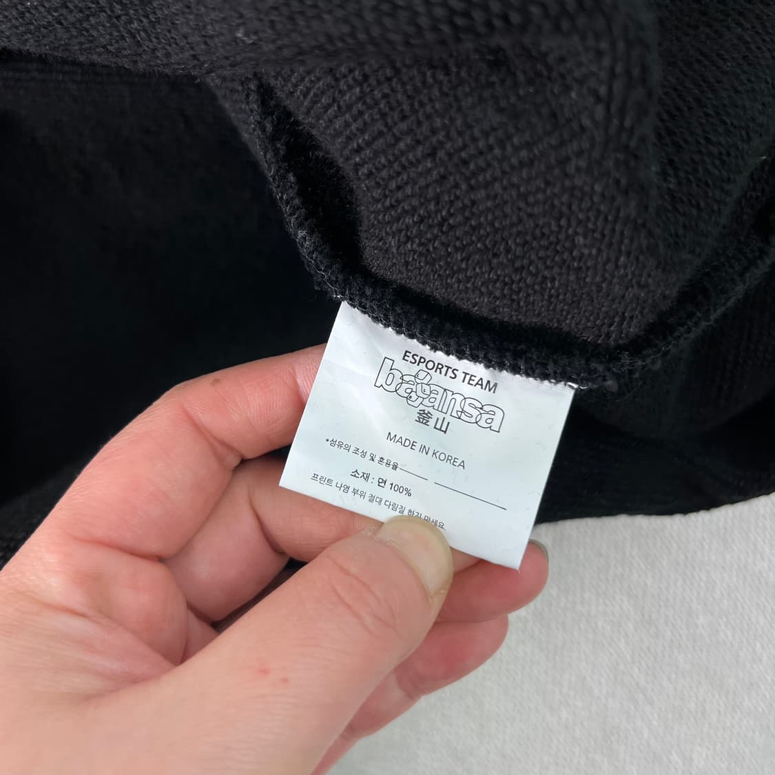 105 발란사 e스포츠 블랙 후드티 상품이미지6