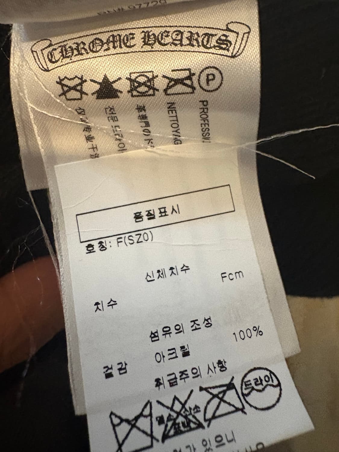 크롬하츠 매티보이 비니 상품이미지3