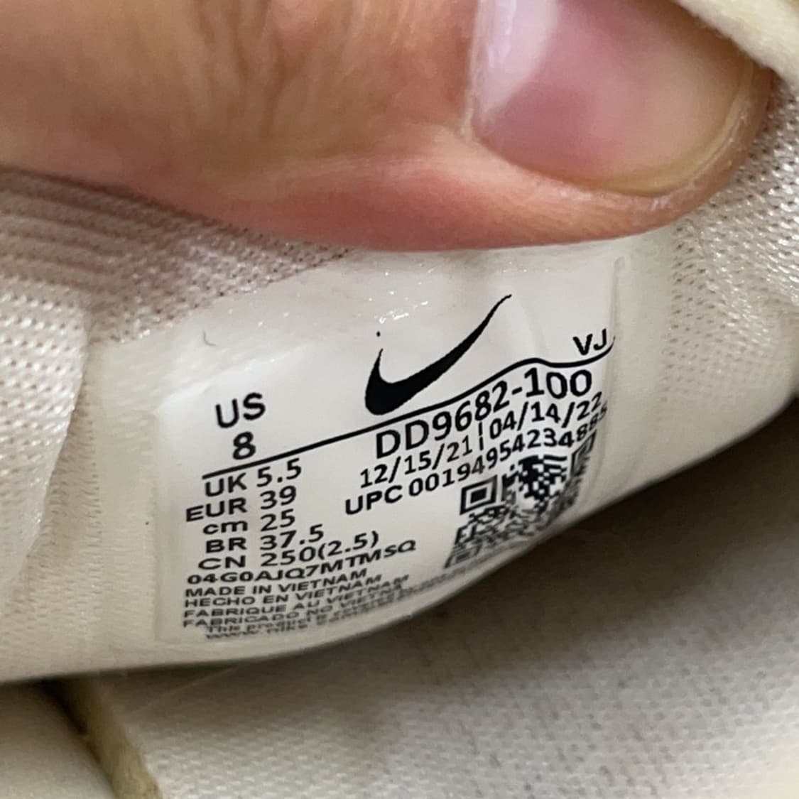 나이키 TC 7900 스니커즈 운동화 250 X00998 상품이미지5