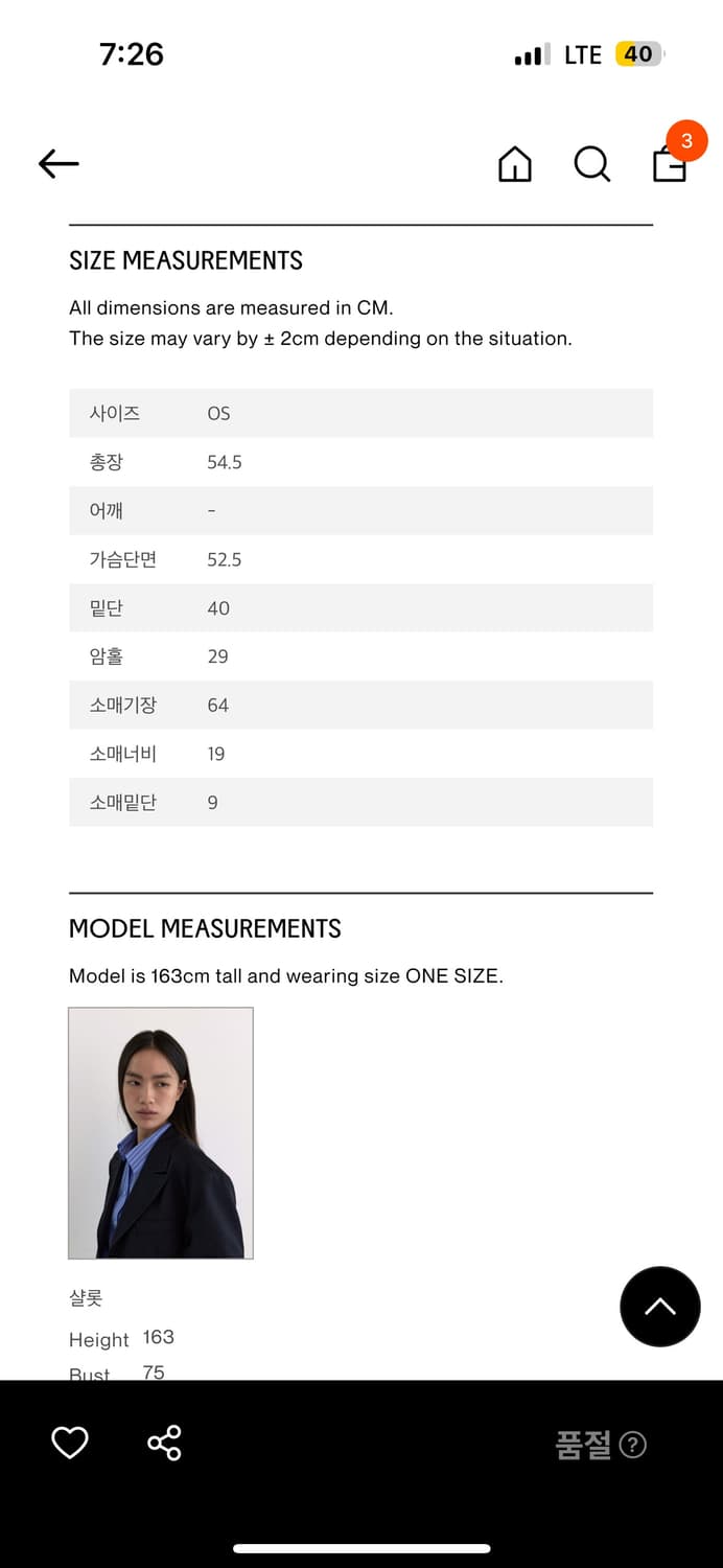 마조네 바시티 니트 가디건 네이비 상품이미지5