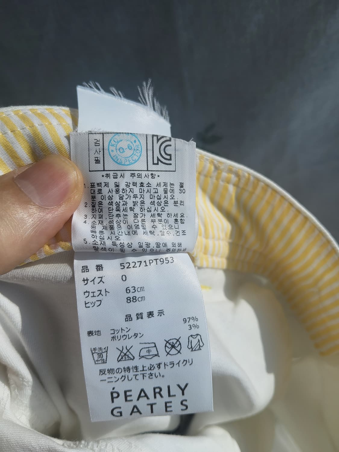 파리게이츠 여성 골프 팬츠 슬림핏 바지 허리단면 32 미사용 상품이미지8