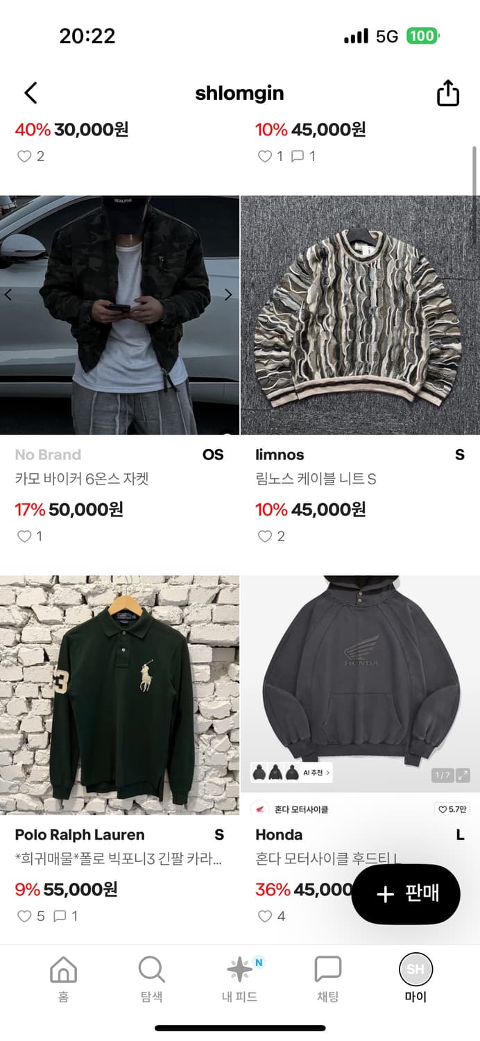 3개 이상 구매 시 만원에눌 상품이미지2