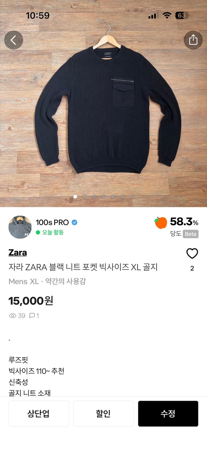 묶음결제창 상품이미지1