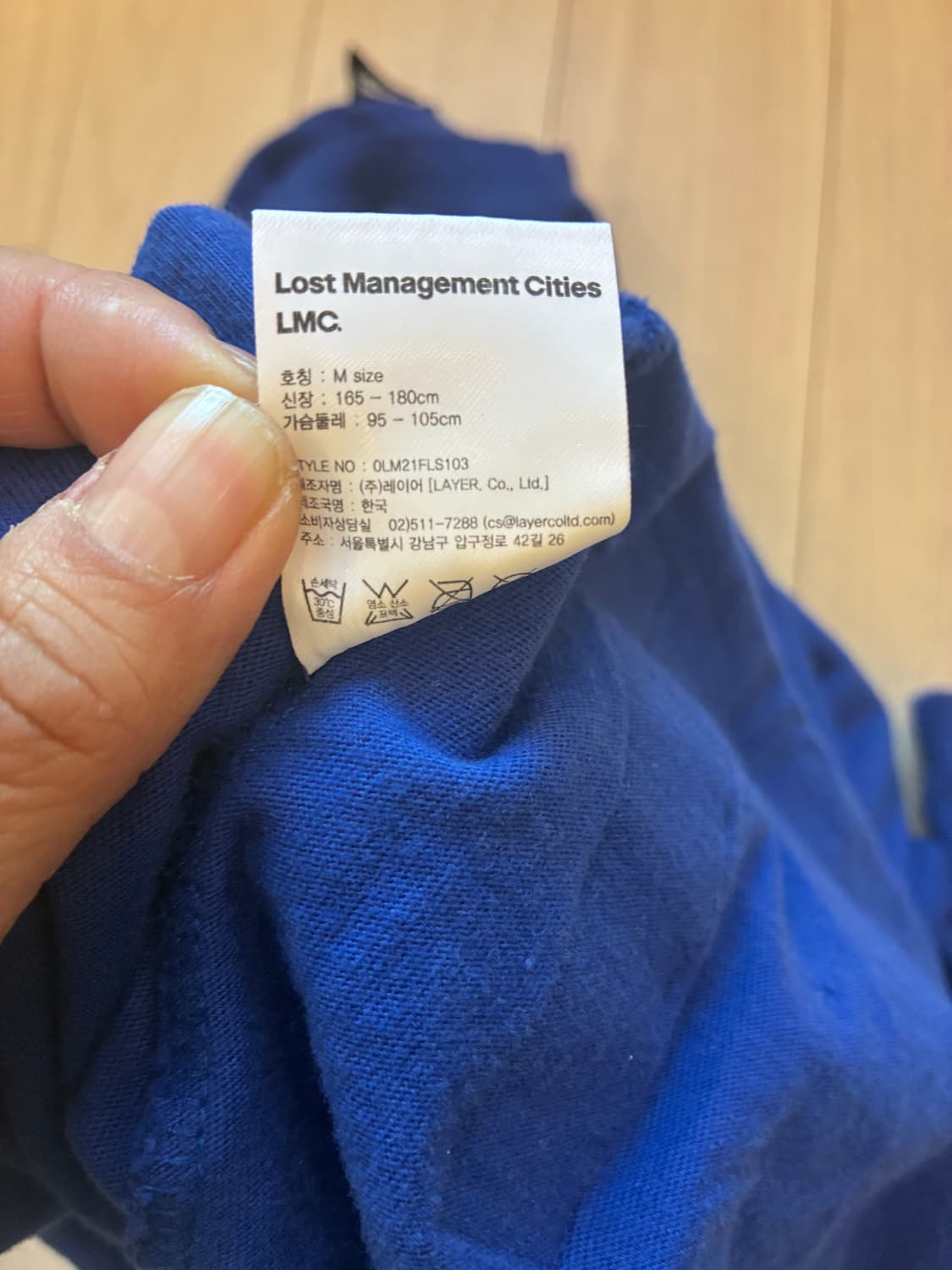 Lmc 티셔츠 상품이미지8