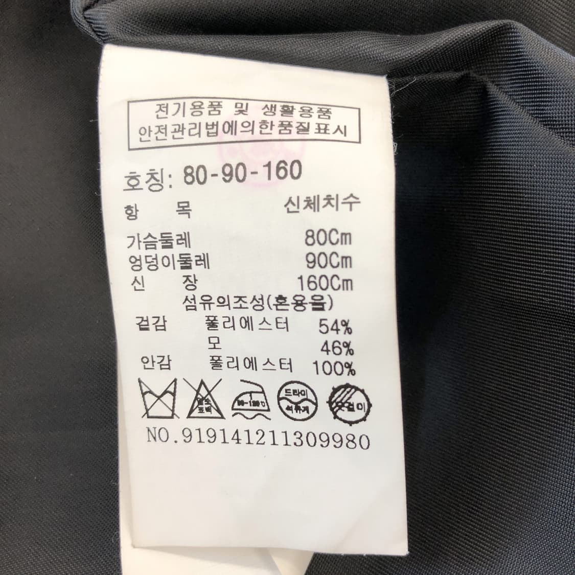 스튜디오톰보이 블랙 오버모직자켓 80-90-160 상품이미지7