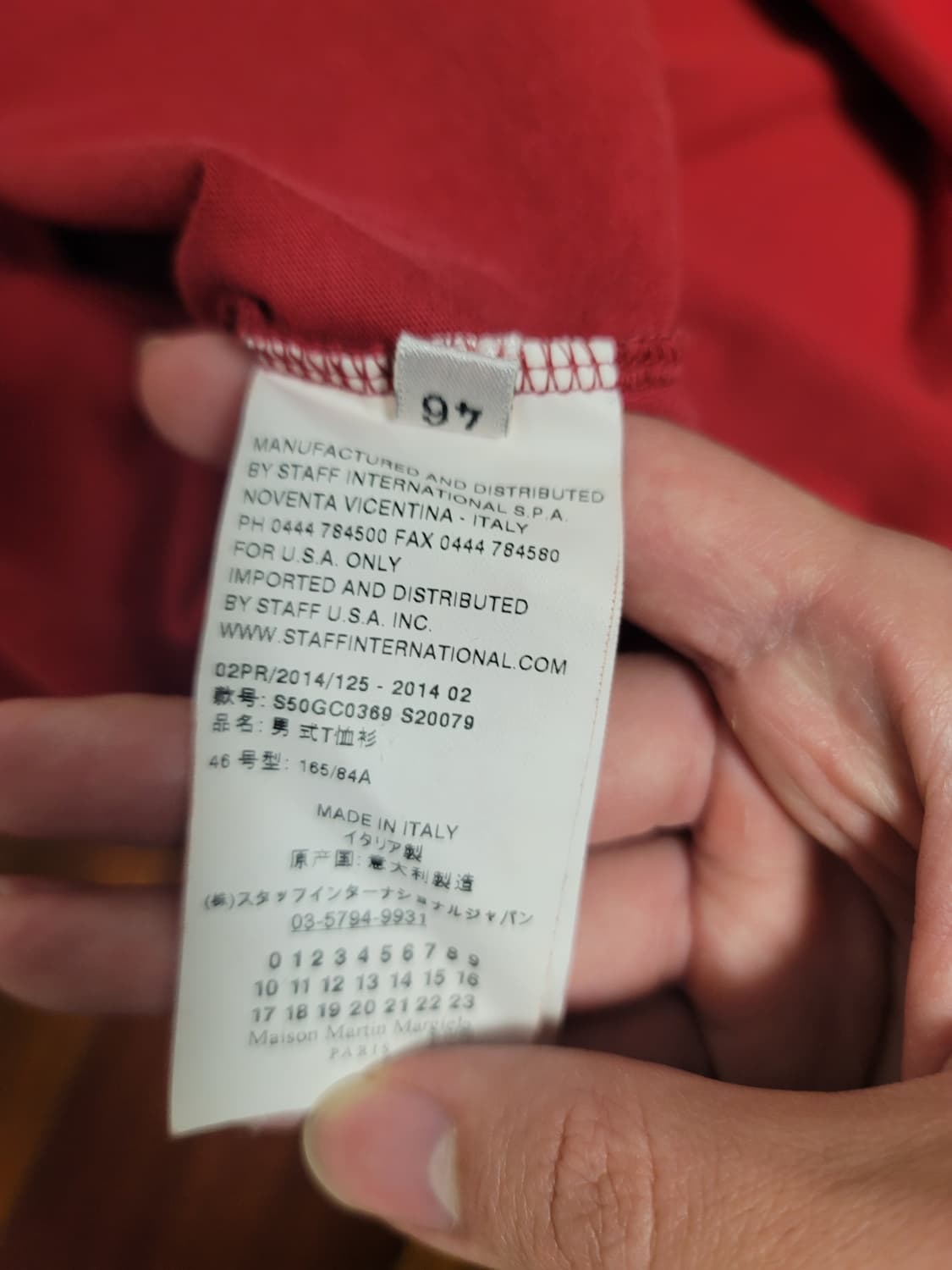 마르지엘라 버건디 티셔츠 상품이미지5