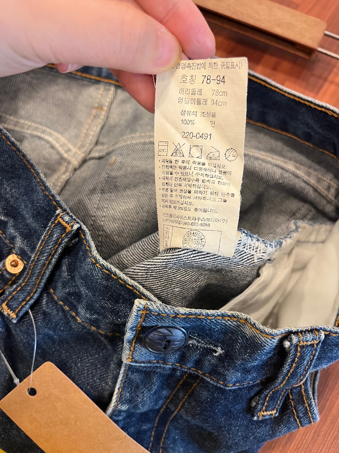 00s Levis 리바이스 220 오렌지탭 데님 팬츠 (30inch) 상품이미지10