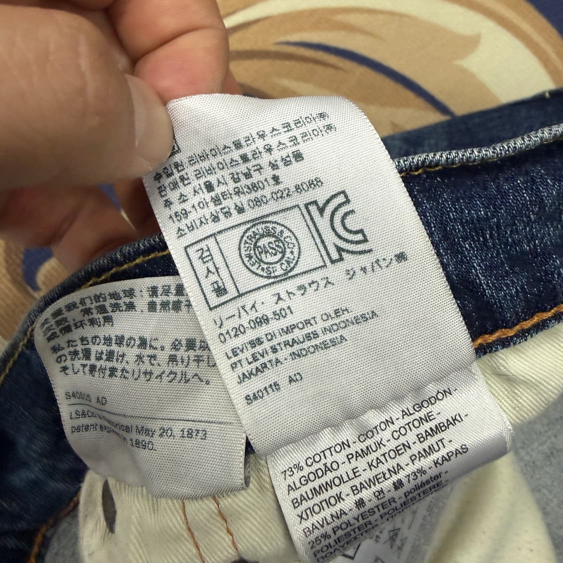 (38)리바이스 Levis 511 워싱 데님팬츠(빅사이즈) 상품이미지5