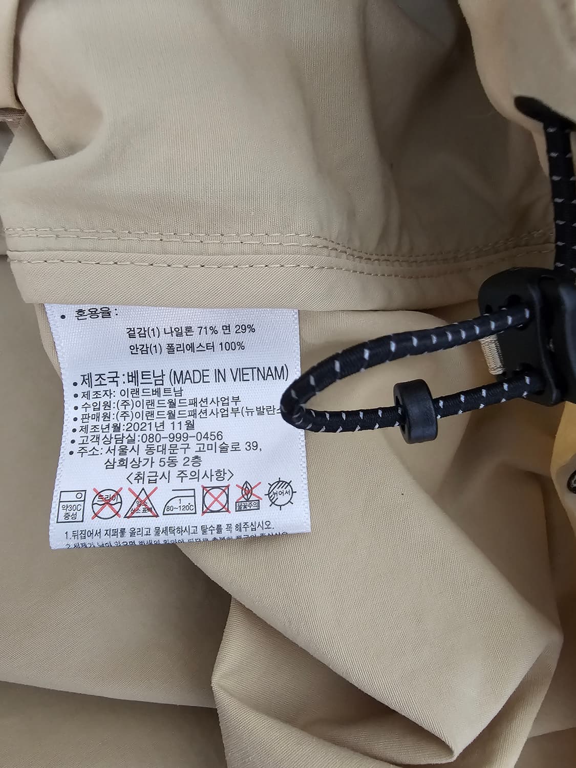 뉴발란스 마운틴 바람막이 자켓 M 상품이미지4