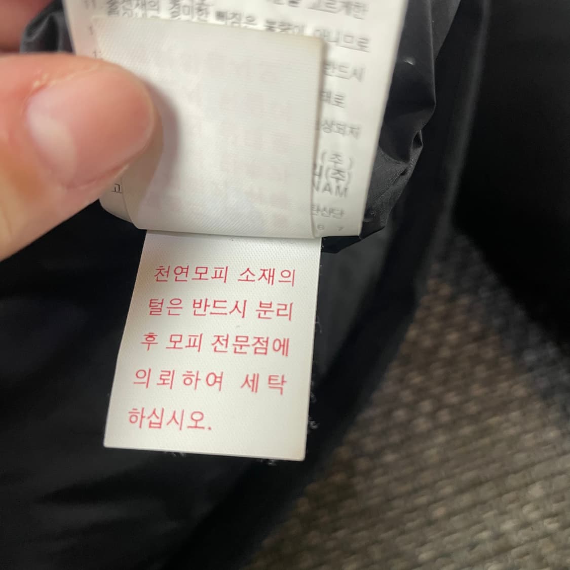 코오롱스포츠 덕다운 블랙 무스너클 패딩 105 상품이미지6
