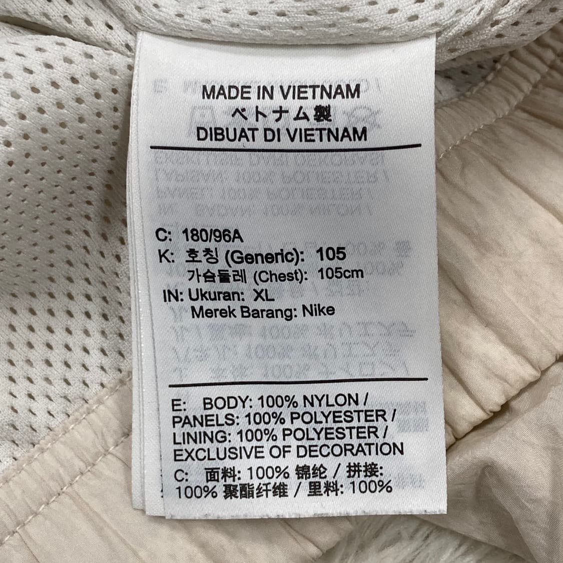 나이키 빅로고 바람막이 상품이미지5