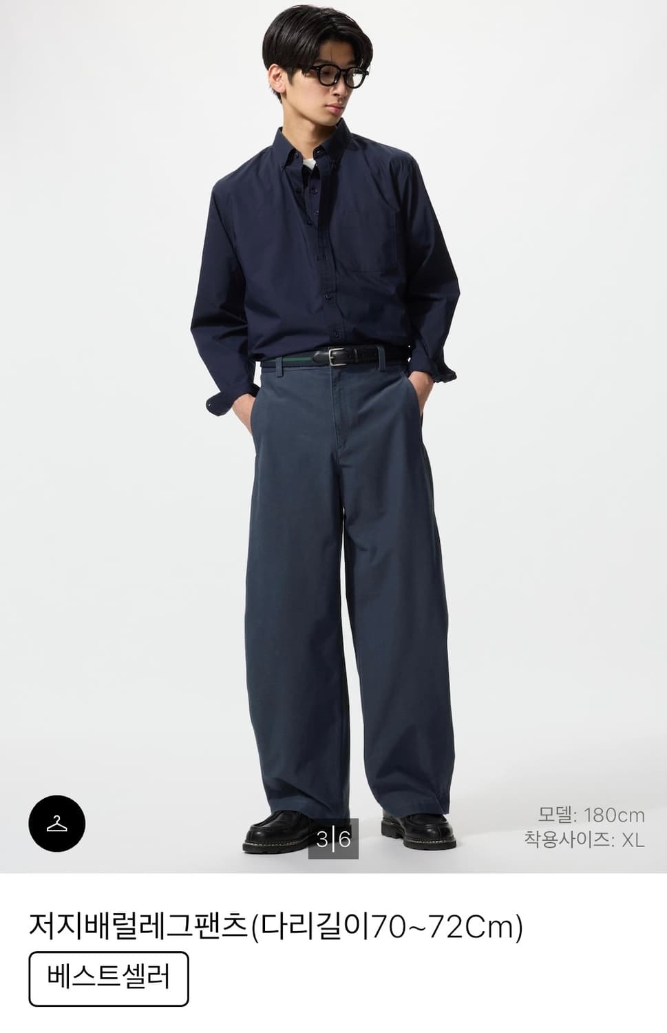 유니클로 저지배럴레그 팬츠 블랙 XXL 상품이미지4