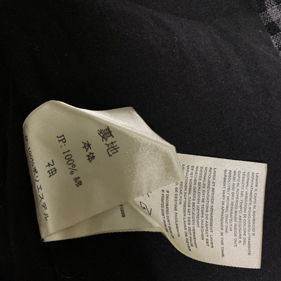 디젤 바이커 체크 자켓 상품이미지9