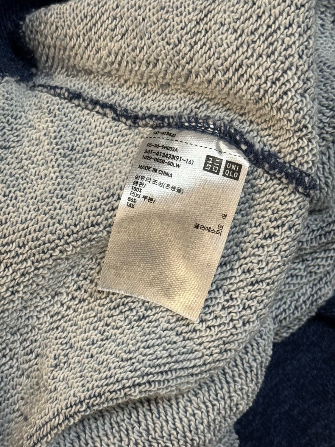 [xl] 유니클로 v가제트 래글런 스웨트셔츠 맨투맨 네이비 블루 상품이미지5