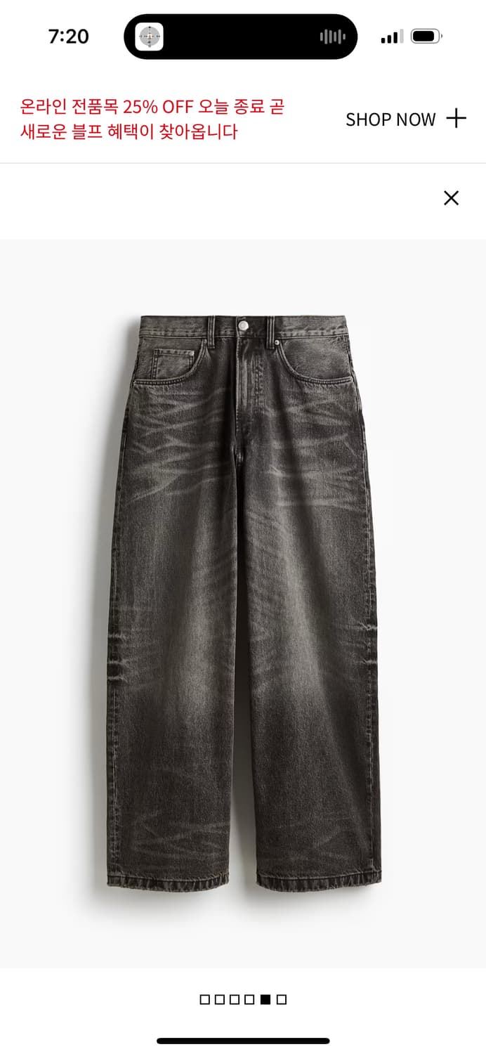 H&m 데미지 슈퍼배기진 32/30 상품이미지1