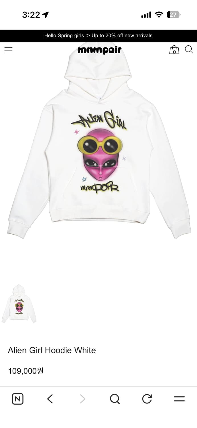 미니멀페어 mnmpair 에일리언 후드티 상품이미지1