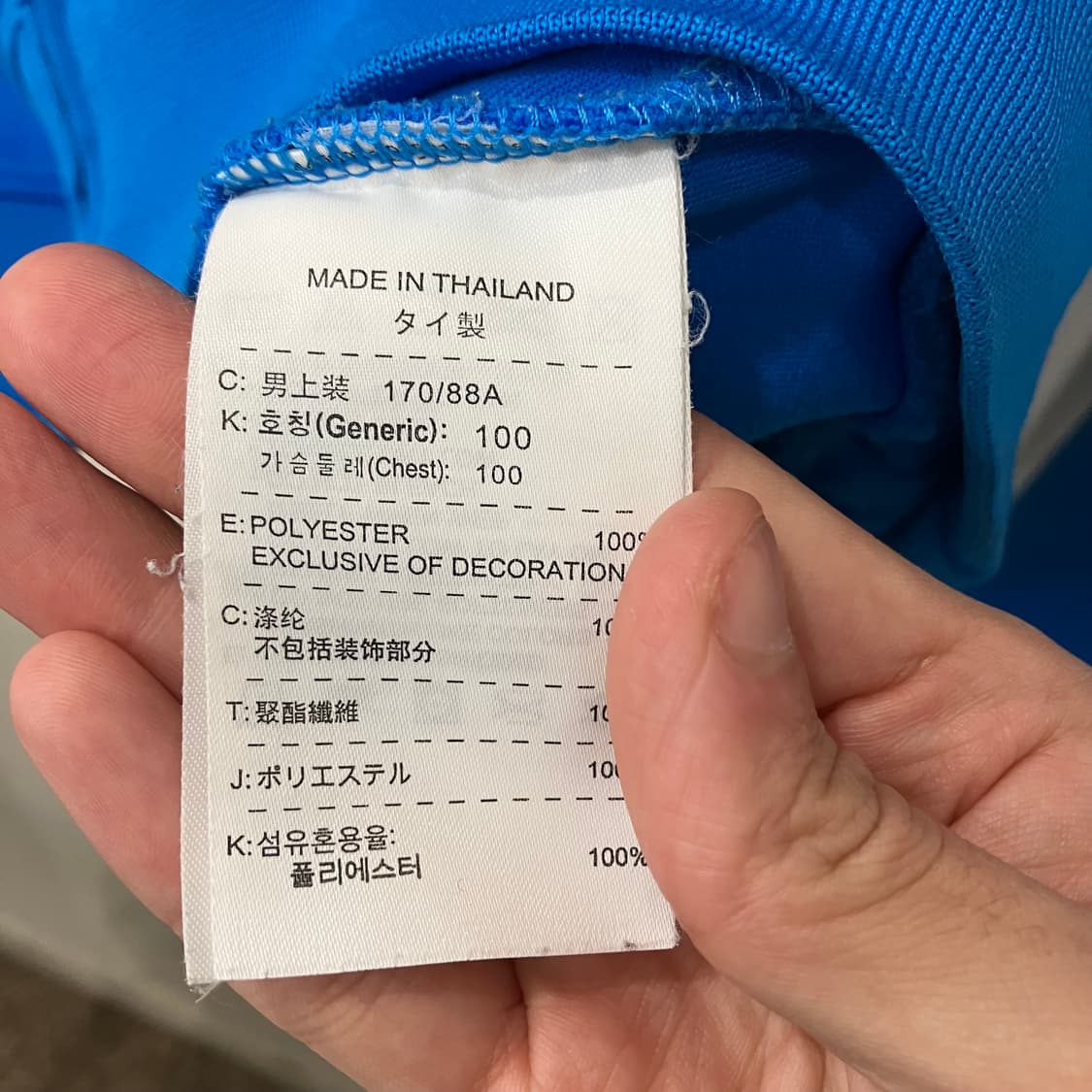 389 00s 나이키 아스날 져지 자켓 상품이미지4