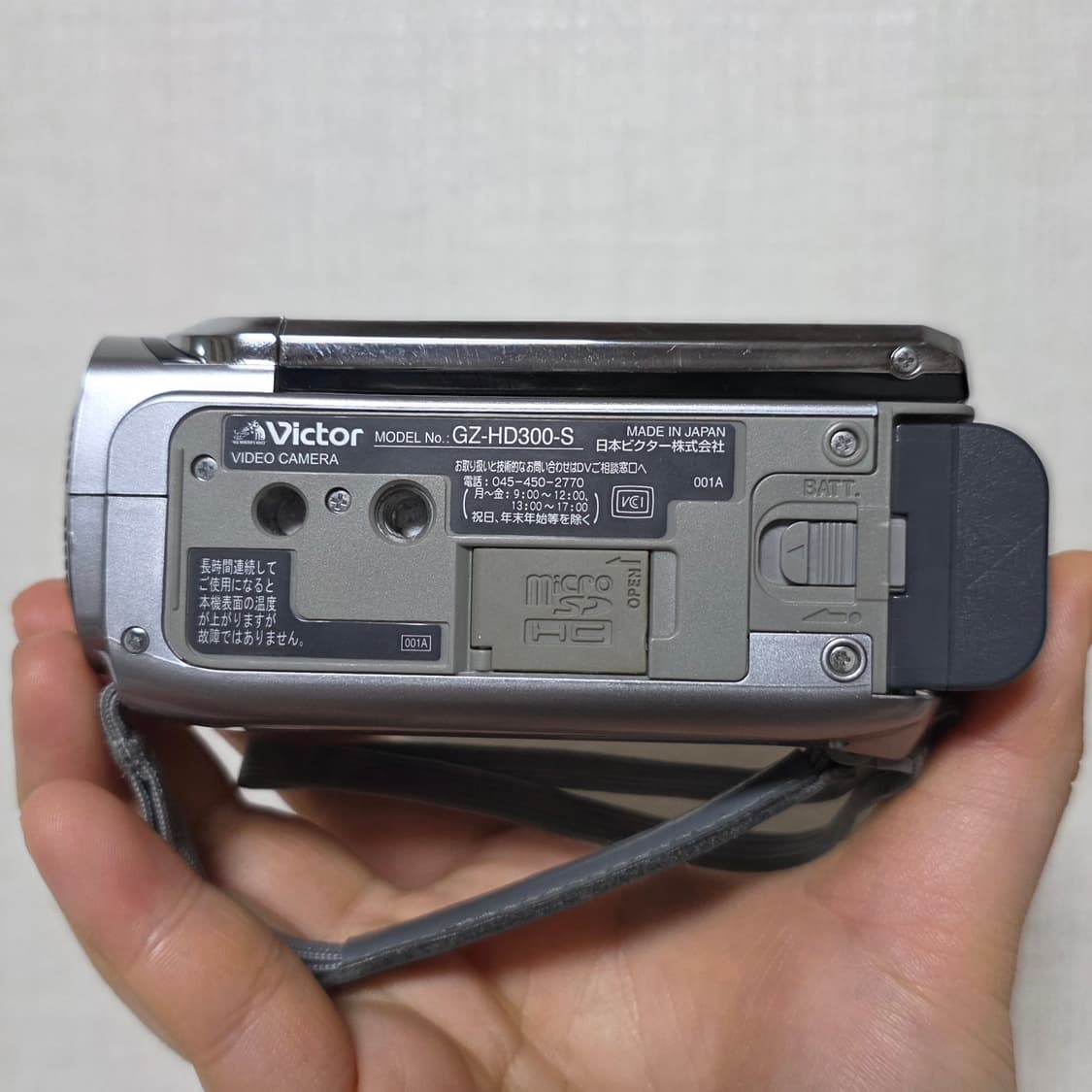 JVC GZ-HD300/미품/풀박스/실버컬러 상품이미지7