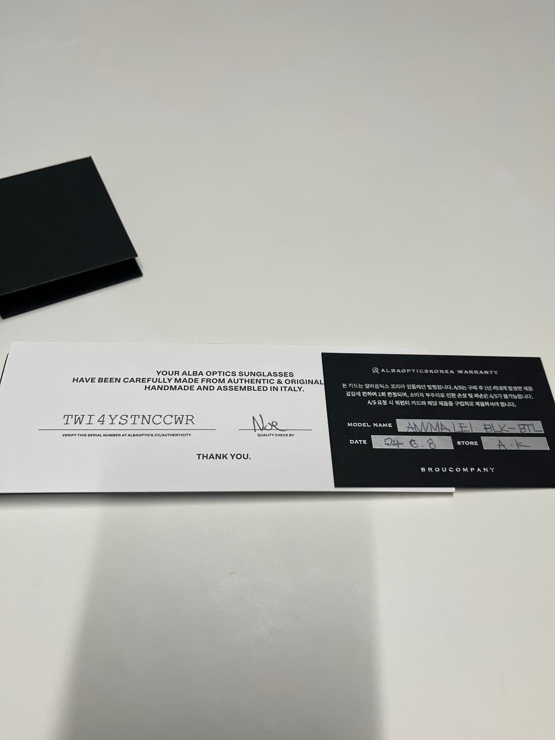 알바옵틱스 아니마레이 상품이미지5