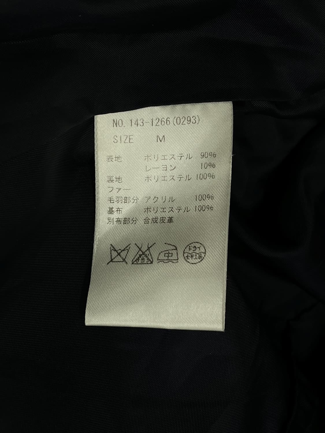 CECIL McBEE 상품이미지6