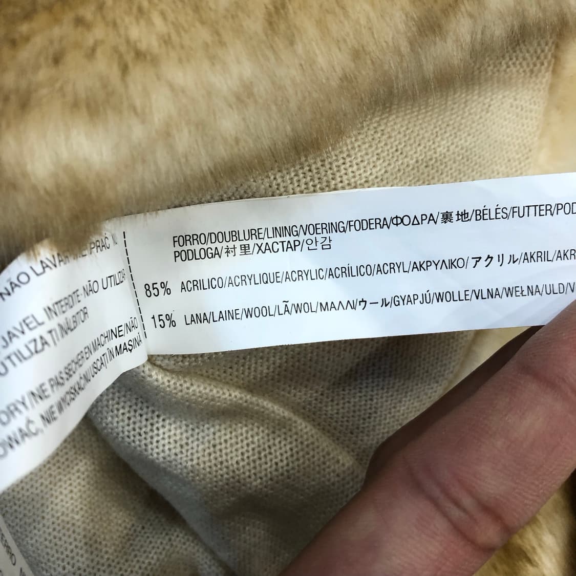 자라 퍼 자켓 상품이미지6