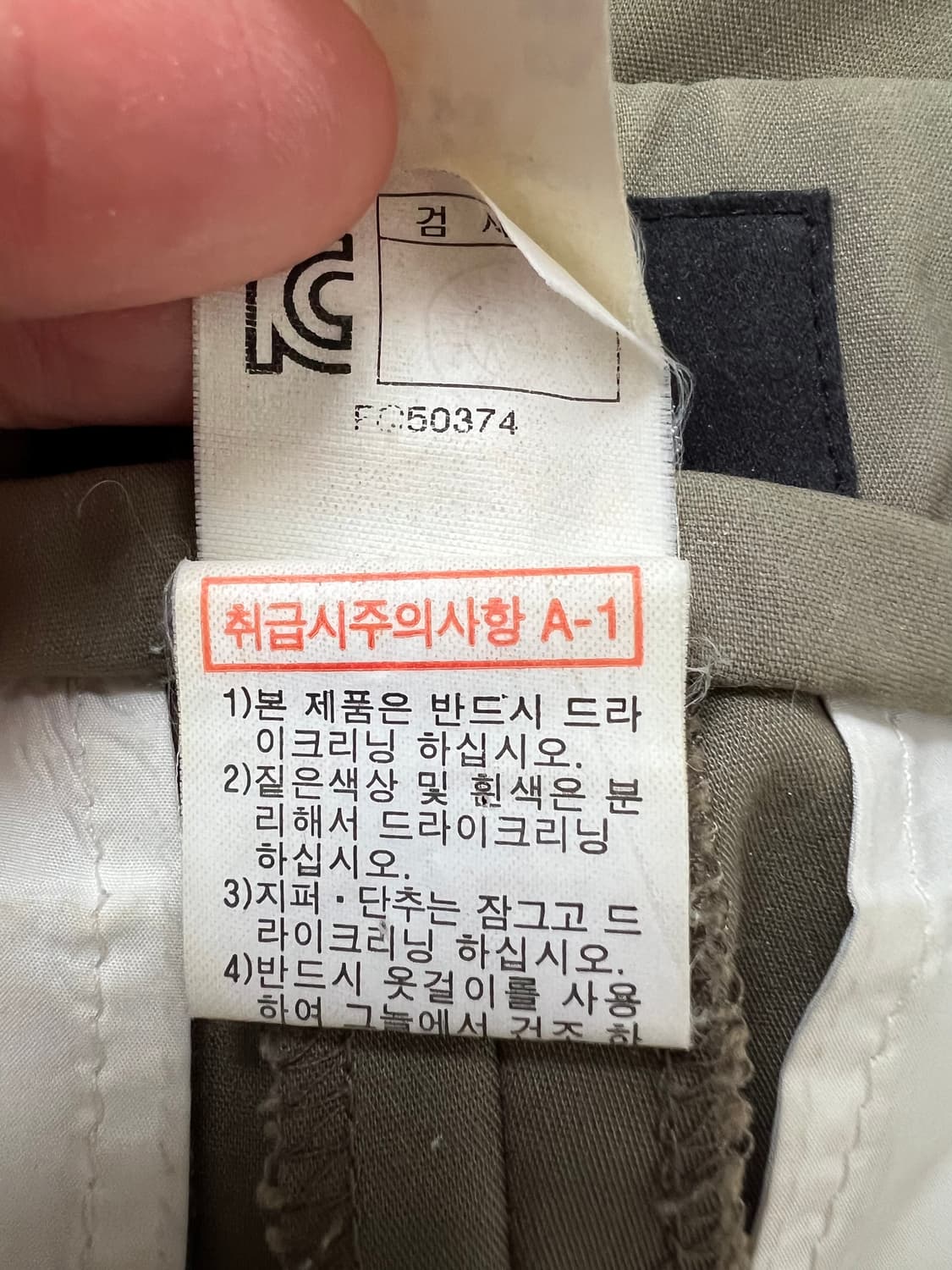 랑방 여성 카키 코튼팬츠 코튼슬랙스 상품이미지7