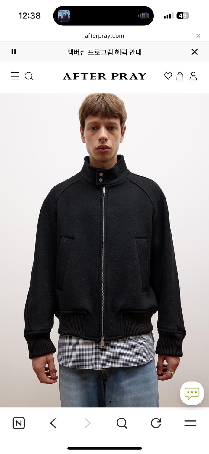 애프터프레이 블루종 상품이미지1