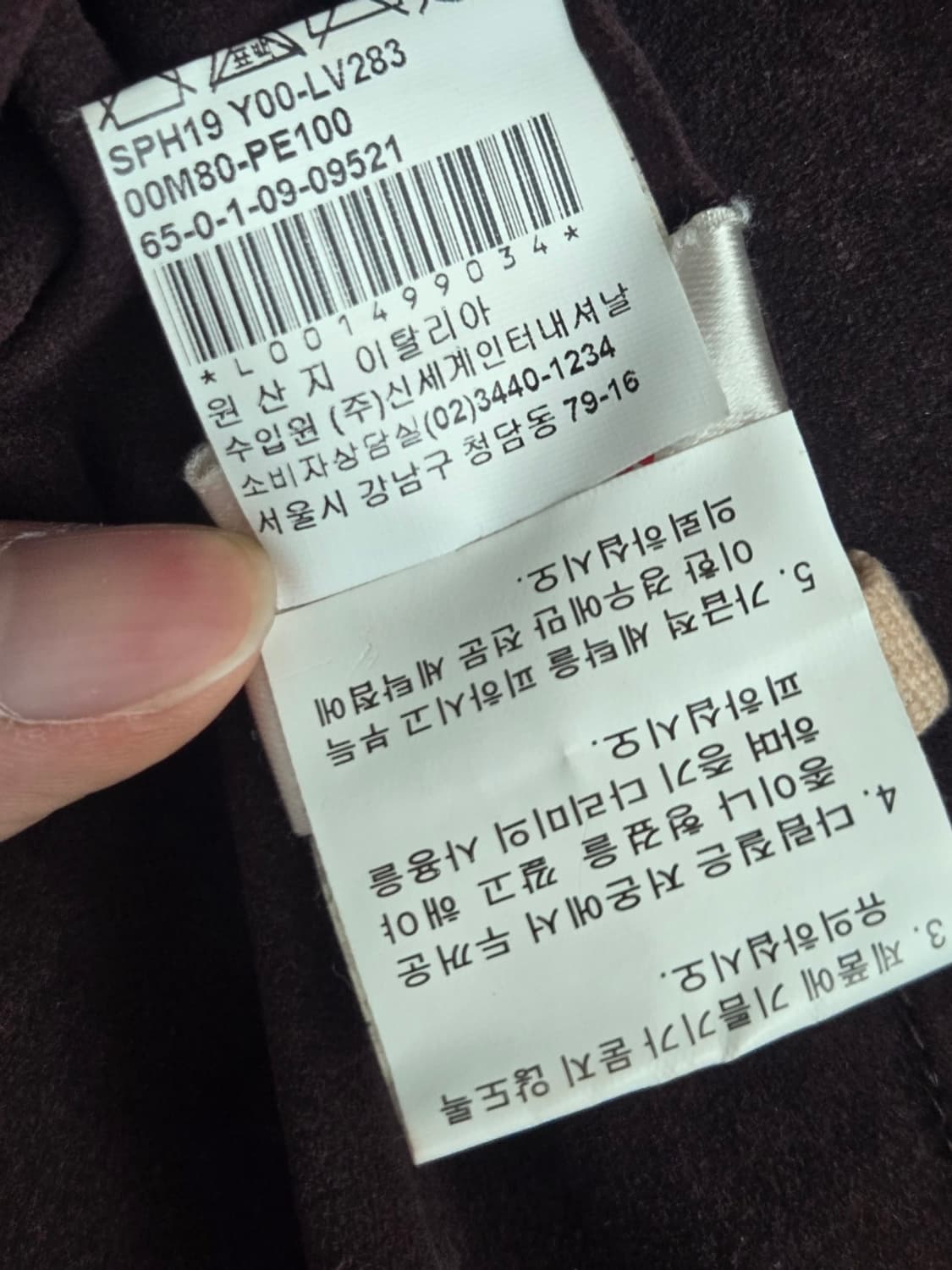 마르니 소가죽 논버튼 자켓  상품이미지5