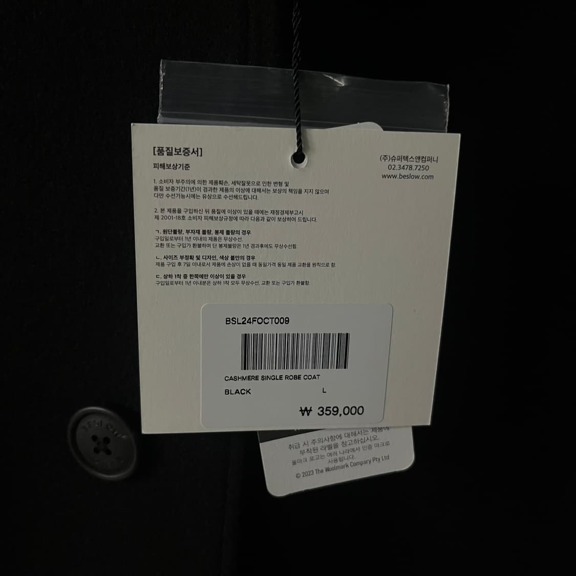 새상품(L)비슬로우 캐시미어 로브 싱글코트 블랙 상품이미지5