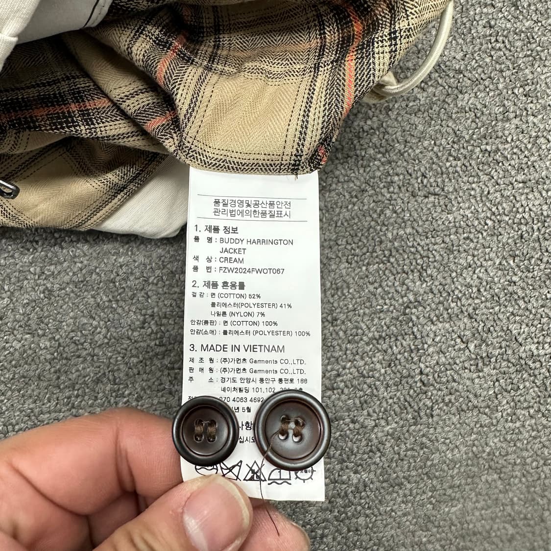 프리즘웍스 버디헤링턴 자켓 상품이미지4