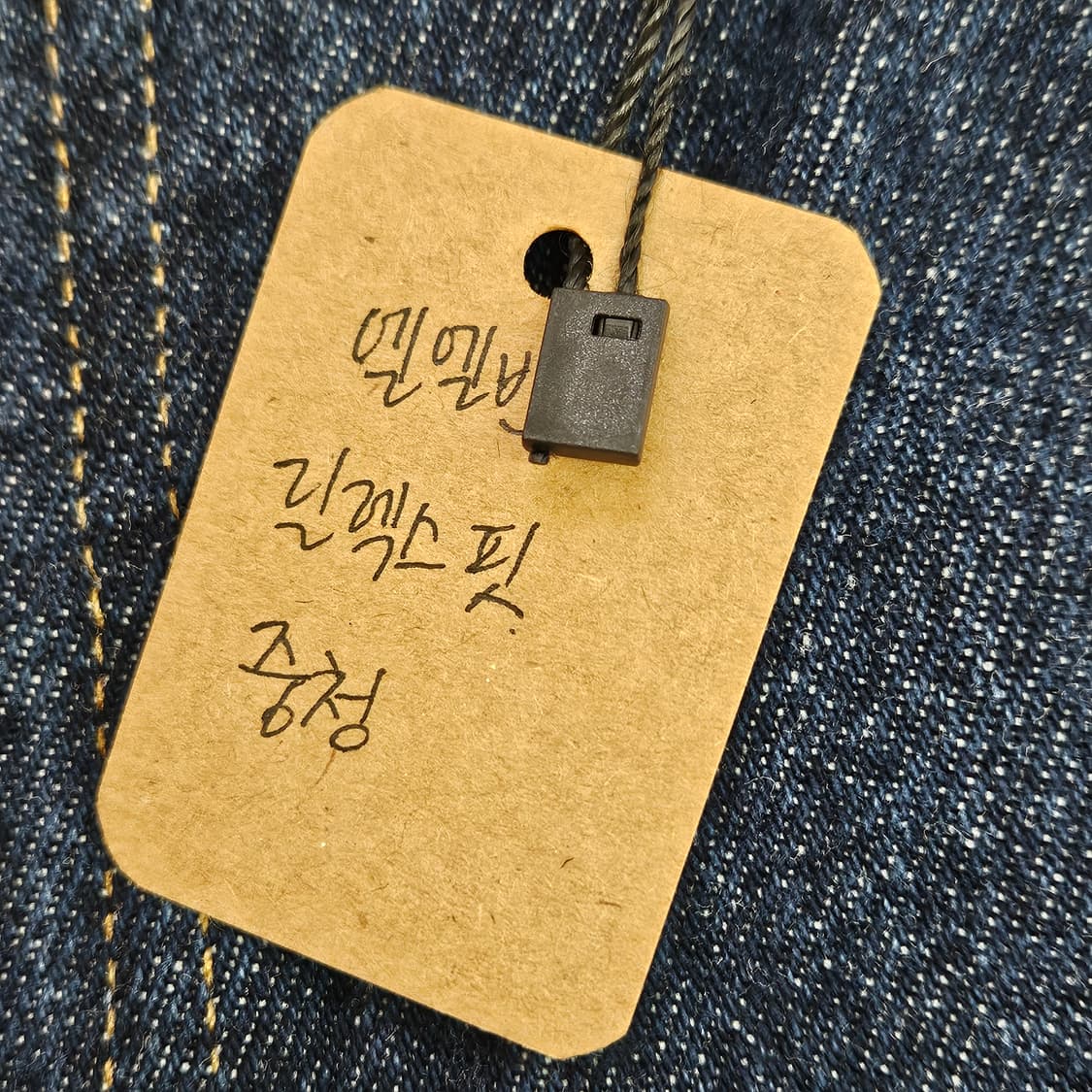 엘엘빈 릴렉스핏 데님 중청 상품이미지7
