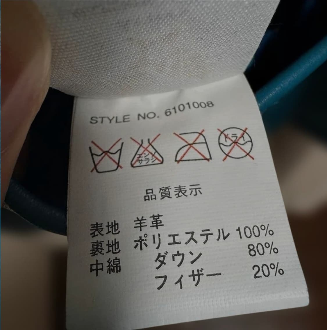 아비렉스 양가죽 다운 자켓 상품이미지5