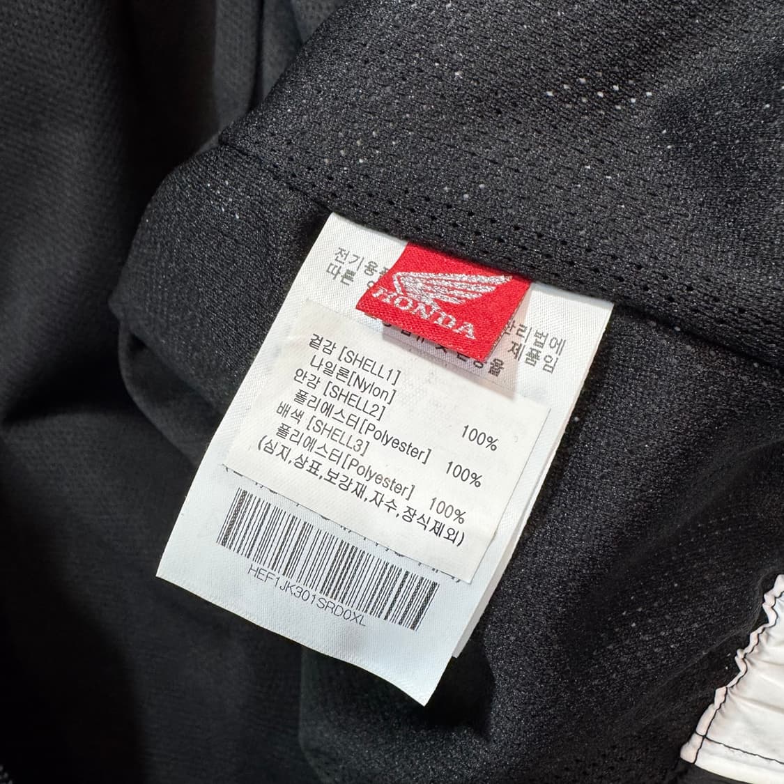 혼다 x PHYPS 트랙 집업 자켓 (XL)   상품이미지6