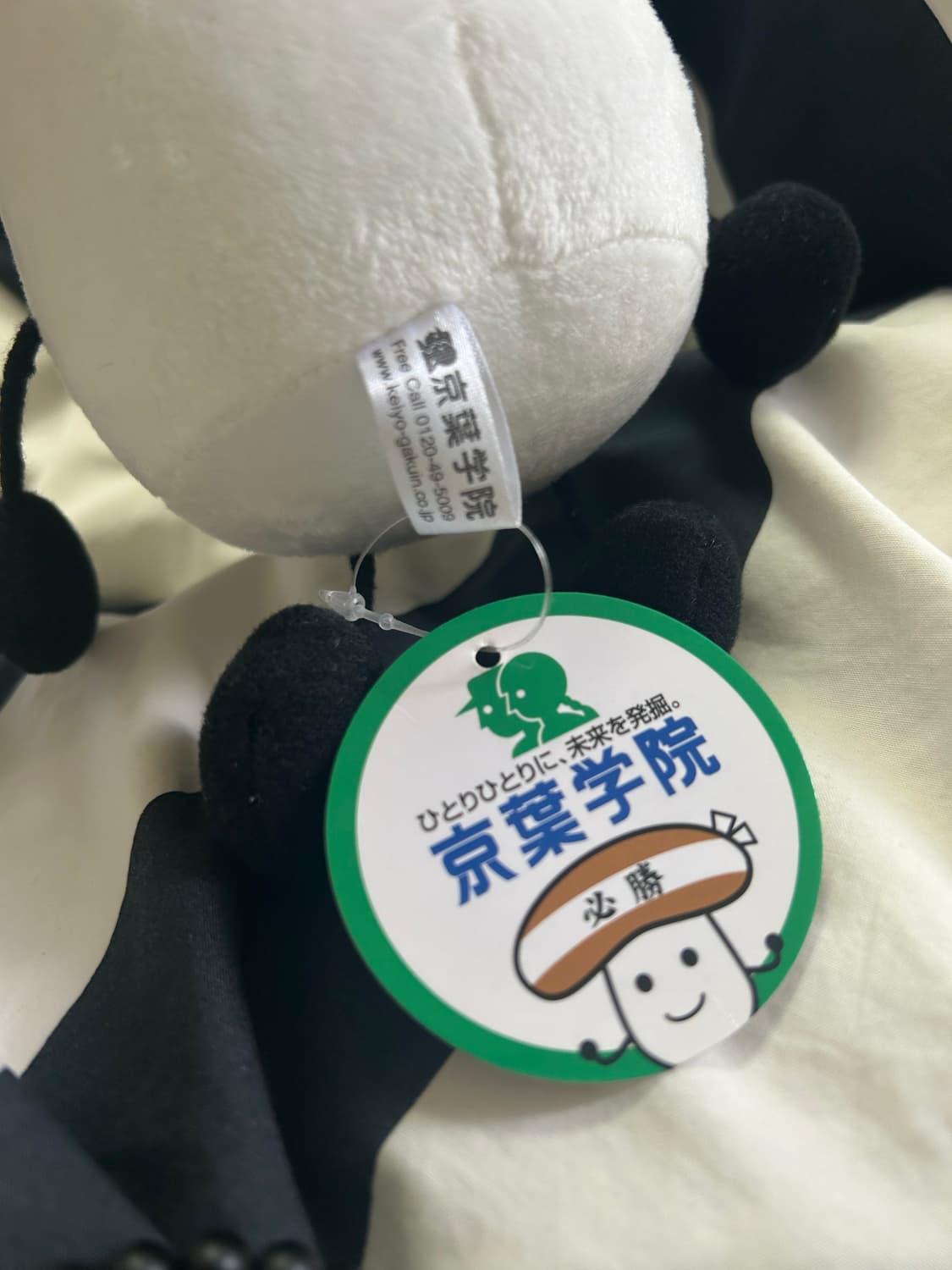 고전 버섯인형 상품이미지5