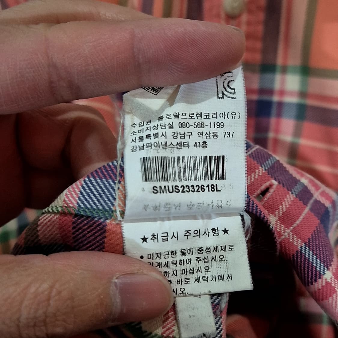 Polo Ralph Lauren 폴로 랄프로렌 체크 셔츠 상품이미지5