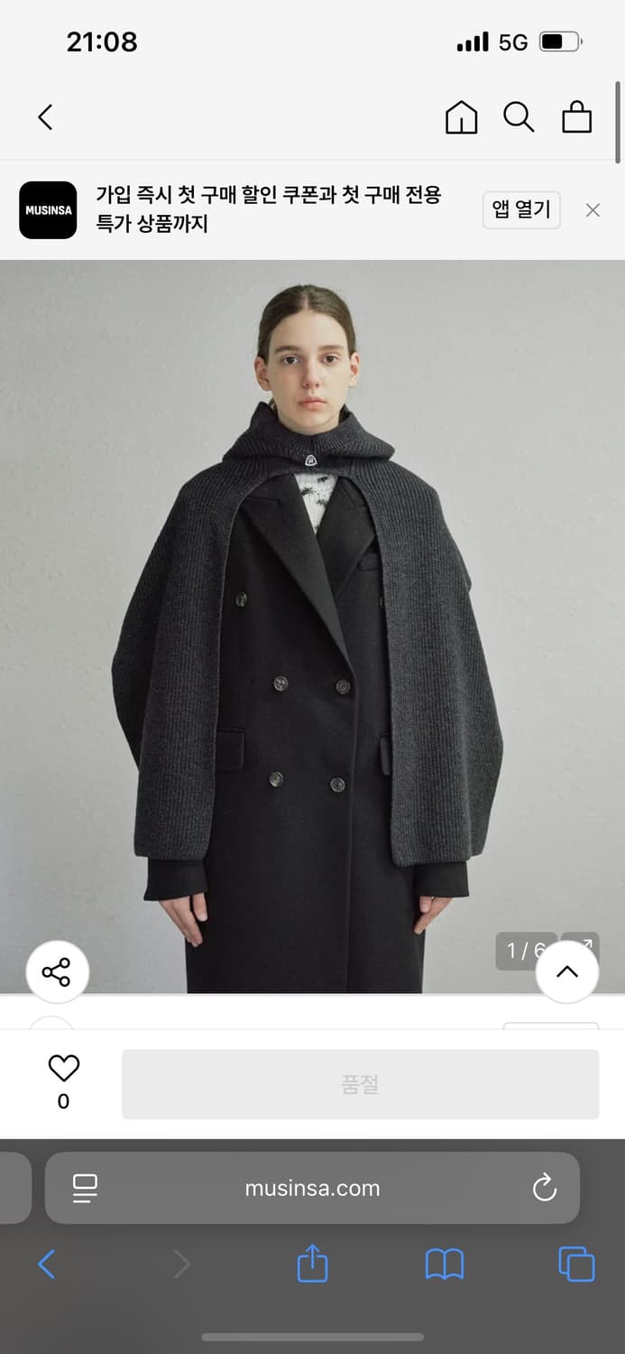 다이애그널 바라클라바 머플러  상품이미지3