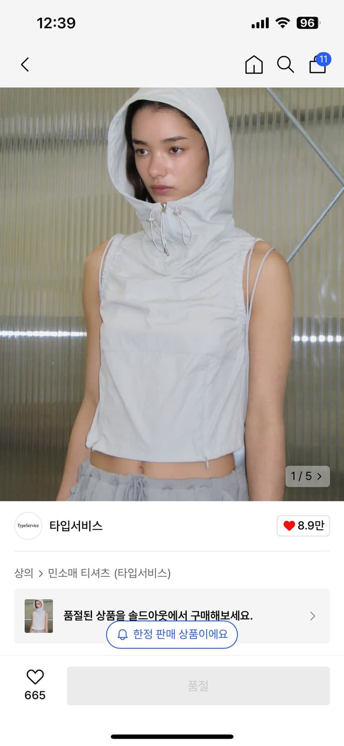 타입서비스 Clean Sleeveless Hoodie [Gray] 상품이미지1