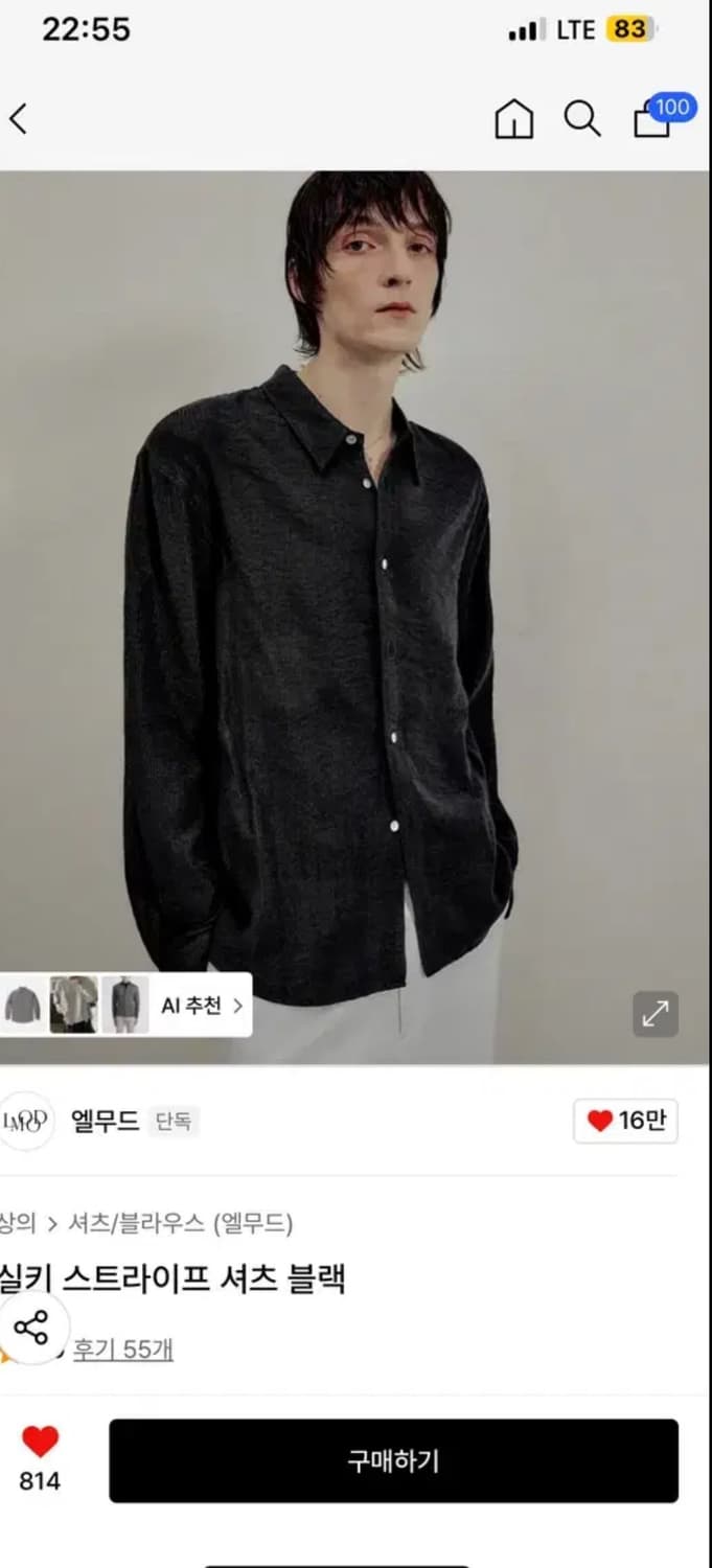 [46] 엘무드 실키 스트라이프 셔츠 블랙 상품이미지1
