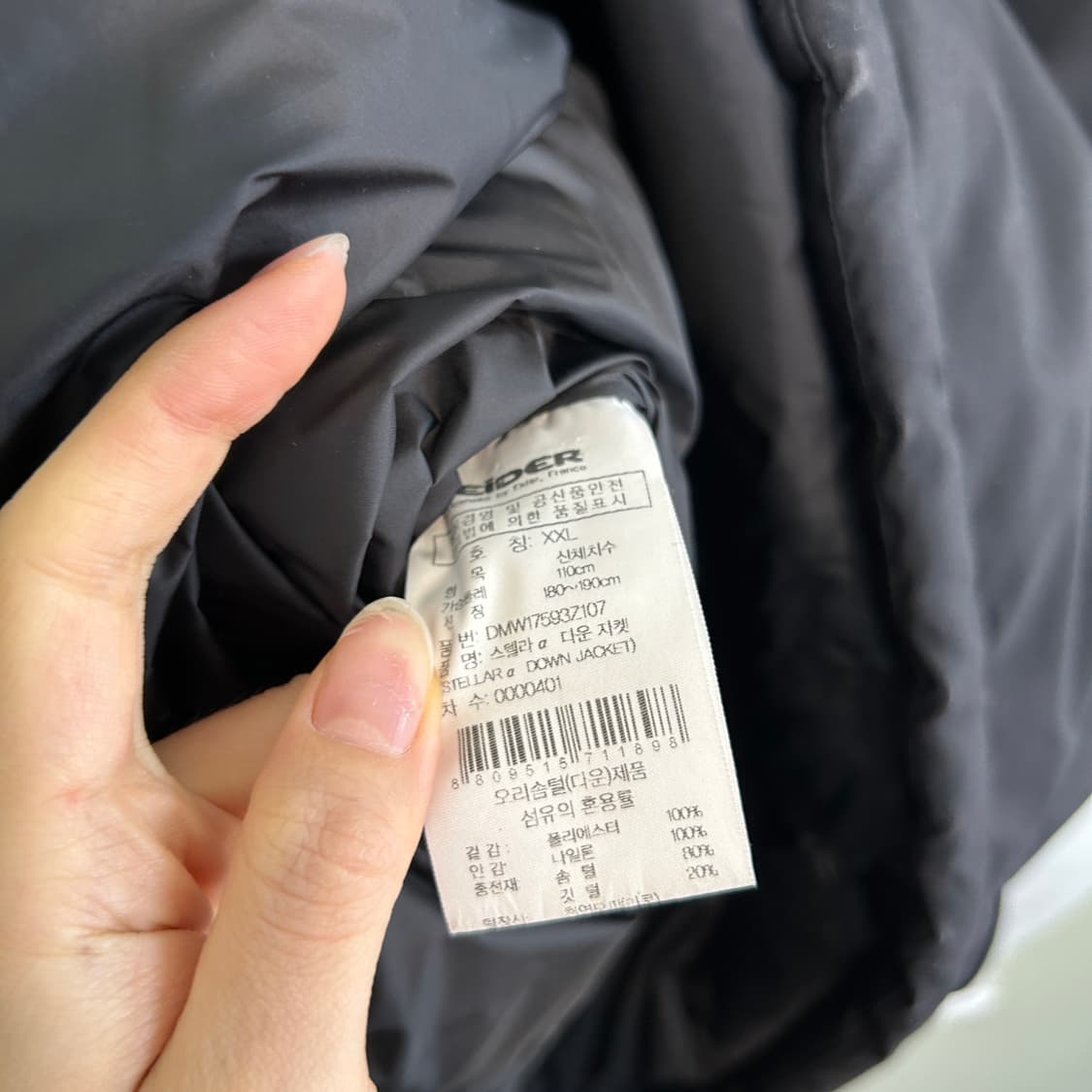 아이더 남성 덕다운 패딩 110  상품이미지3