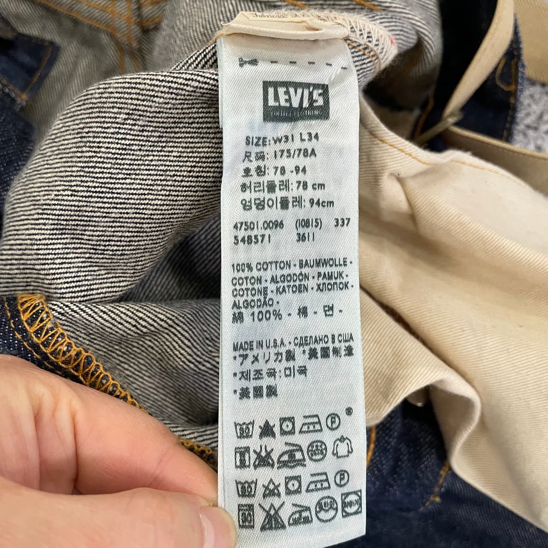[31] 리바이스 LVC 47501 셀비지 서스펜더 데님팬츠 1209EB 상품이미지4