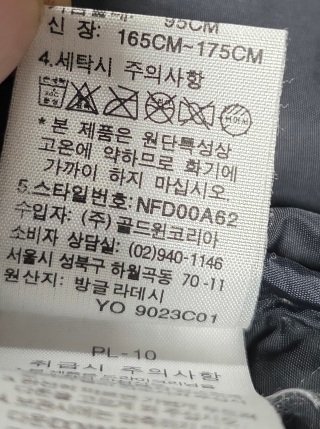 노스페이스 700 눕시 구스패딩.  
싸이즈  95~100 상품이미지8