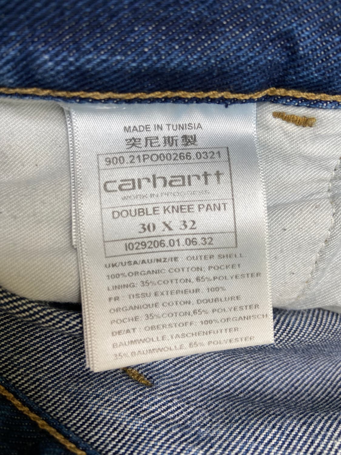 칼하트 더블니 상품이미지7