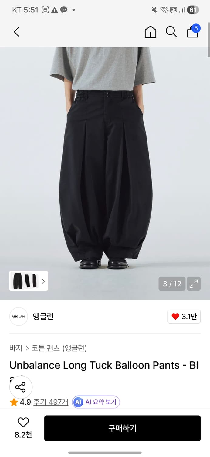 앵글런 언발란스 롱턱 벌룬 팬츠 상품이미지1