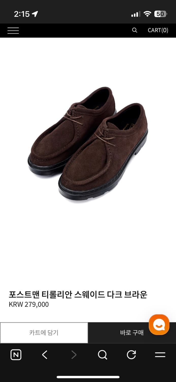 포스트맨 티롤리안 스웨이드 265 상품이미지2