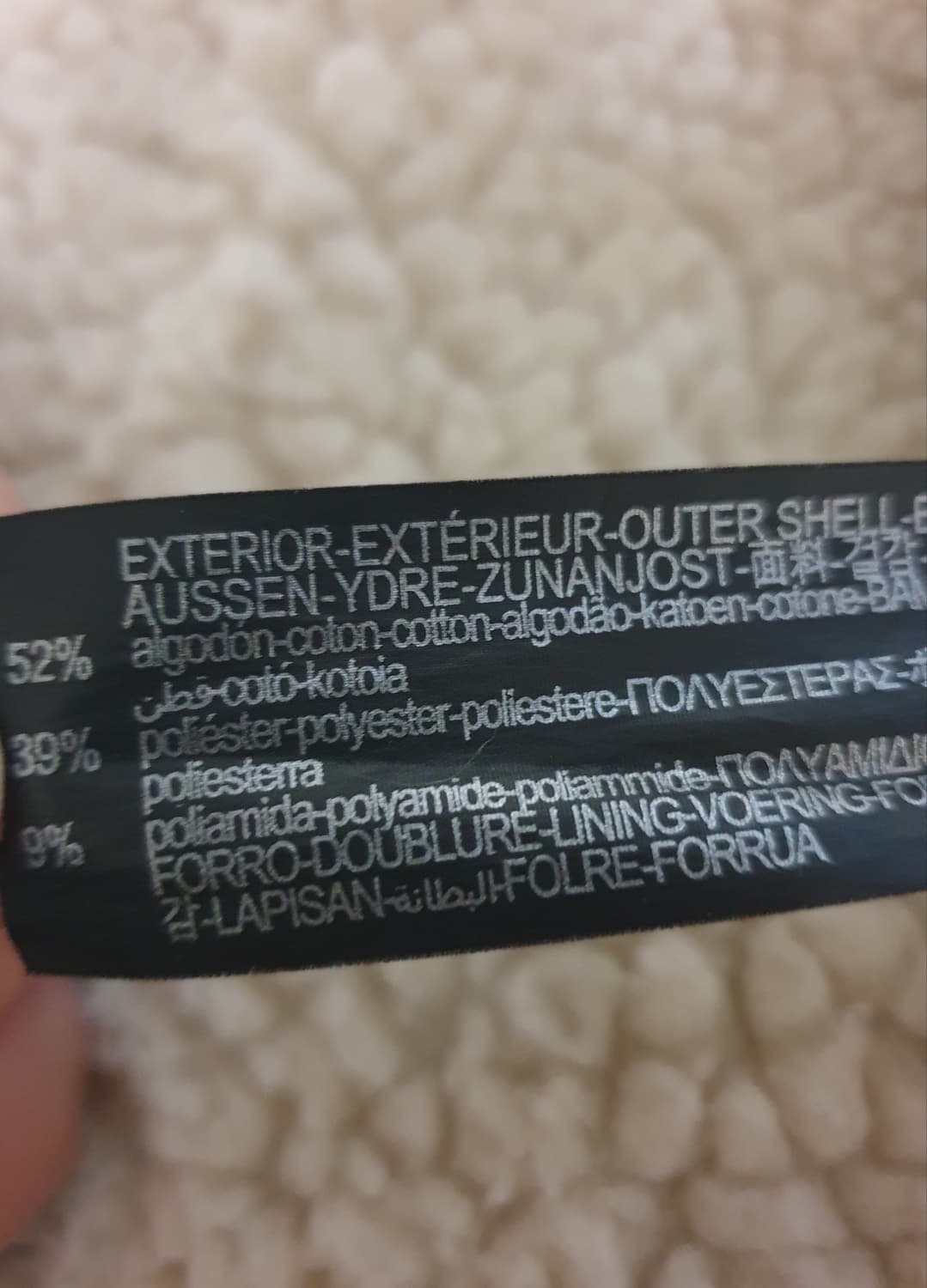 자라 오버핏 안감양털 후드 야상 코튼 코튼자켓 (S) 상품이미지6