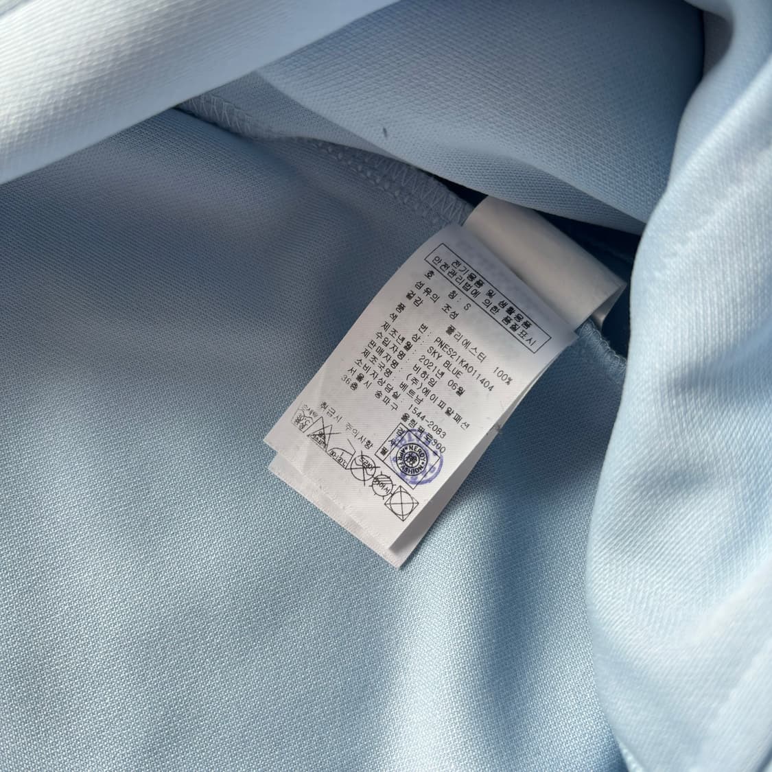 널디 트랙탑 s 스카이 블루 하늘색 ny 져지 상품이미지5